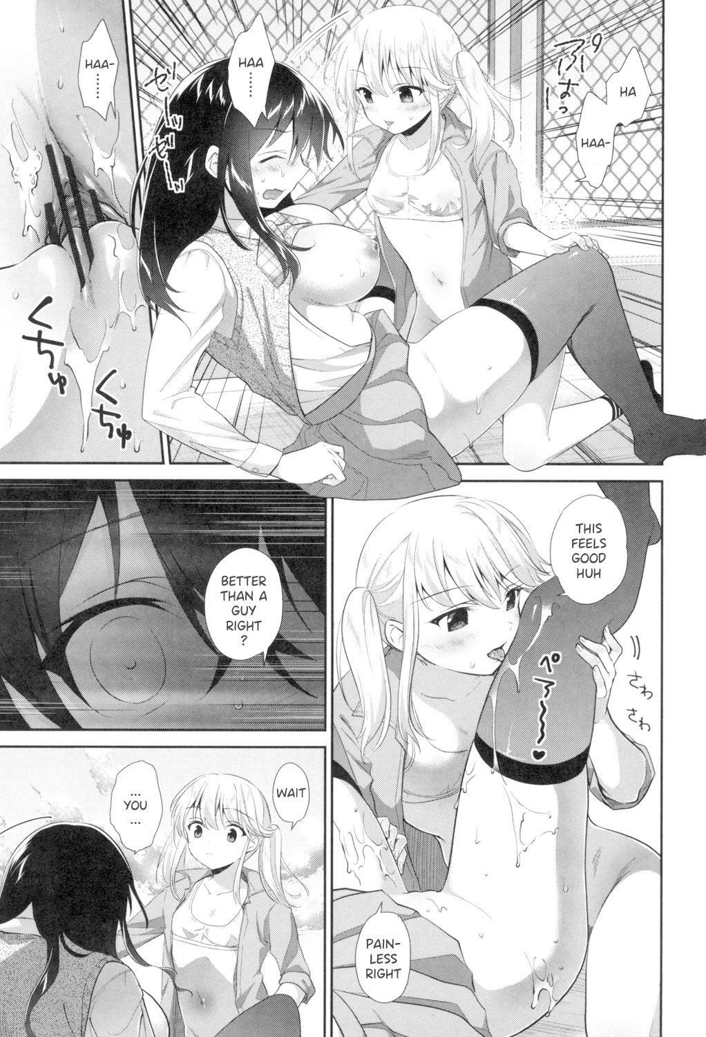 Hentai Manga Comic-My Friend's End-Read-27